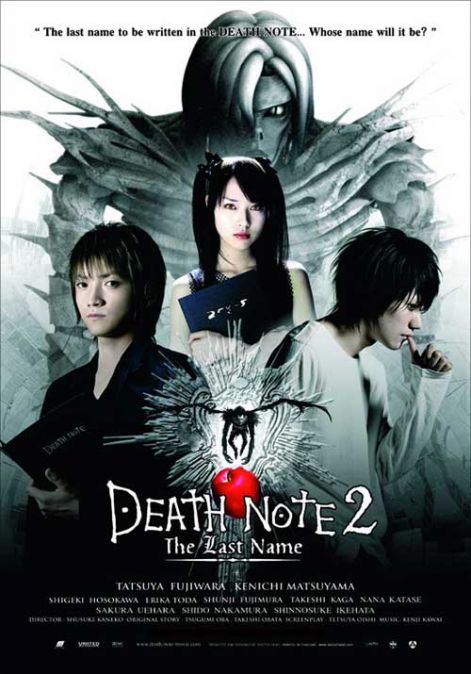 DeathNote